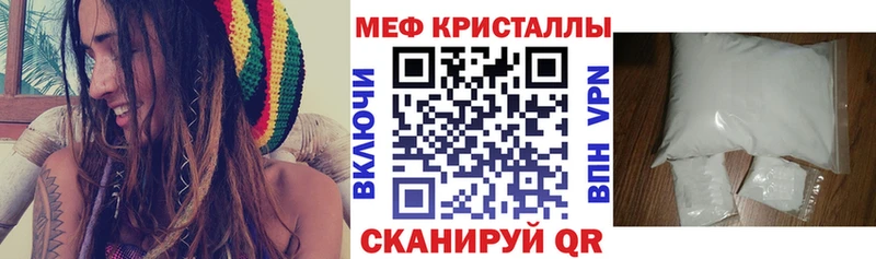 Купить закладку Давлеканово А ПВП Канабис Меф ГАШИШ