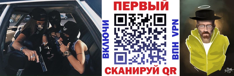 сколько стоит  Давлеканово  АМФЕТАМИН 97% 
