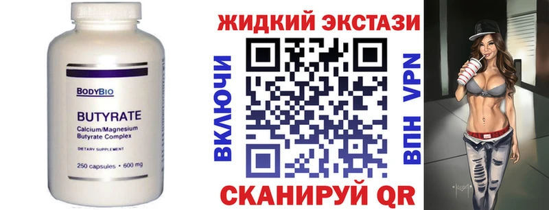 БУТИРАТ BDO  Давлеканово 