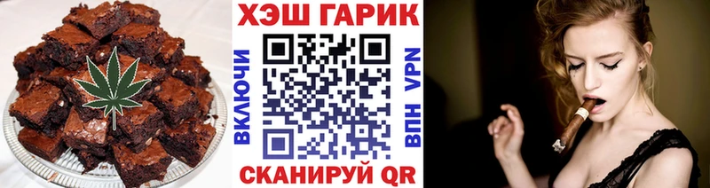 Еда ТГК конопля  Давлеканово 