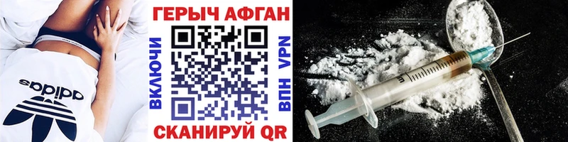 Героин гречка  закладки  Давлеканово 