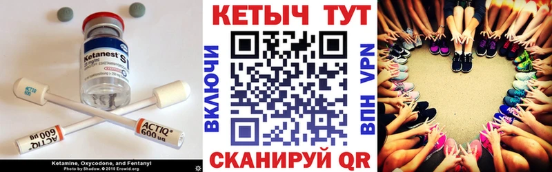 omg сайт  Давлеканово  КЕТАМИН VHQ 