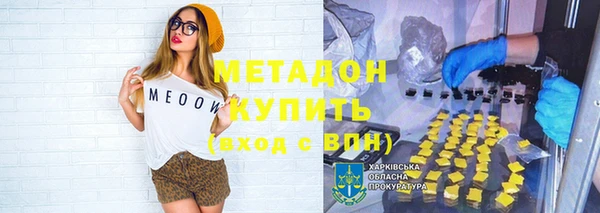 мефедрон мука Белоозёрский