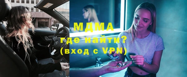 мефедрон мука Балабаново