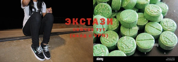 ECSTASY Белокуриха