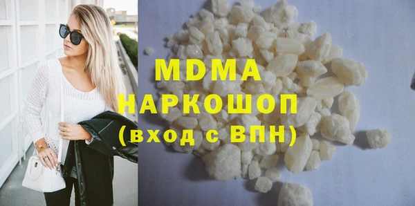 мефедрон мука Белоозёрский