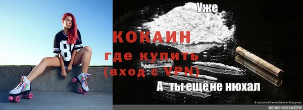 мефедрон мука Балабаново