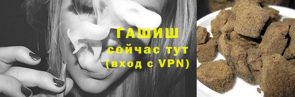 мефедрон мука Белоозёрский
