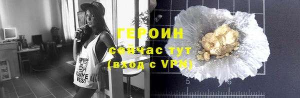 мефедрон мука Белоозёрский