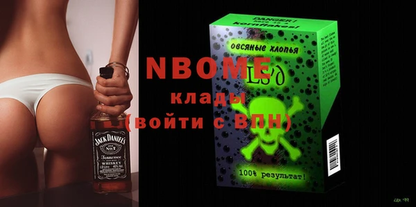 Альфа ПВП Баксан