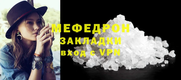 ECSTASY Белокуриха