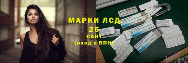 Альфа ПВП Баксан
