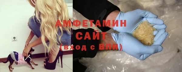 ECSTASY Белокуриха