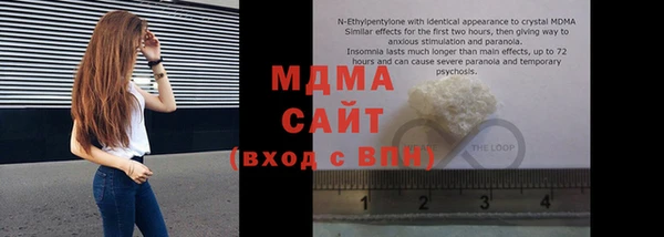 мет Беломорск