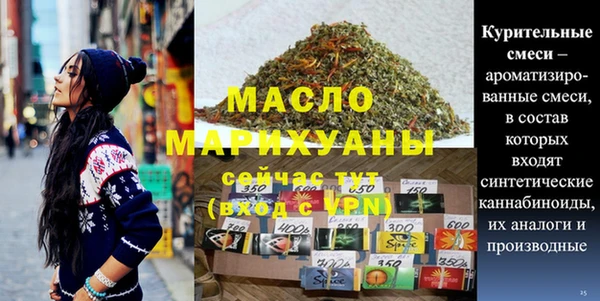 ECSTASY Белокуриха