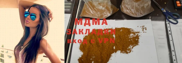 мефедрон мука Белоозёрский
