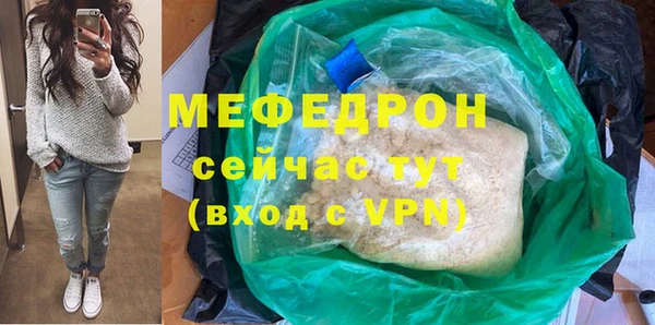 ECSTASY Белокуриха