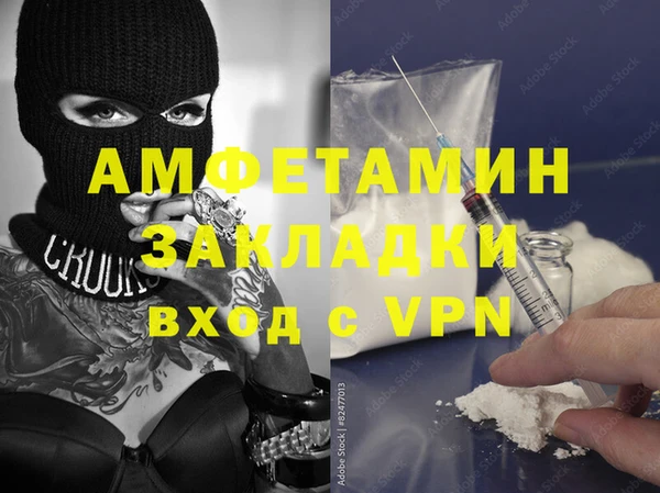 мефедрон мука Белоозёрский