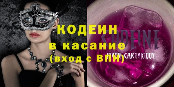 spice Балахна