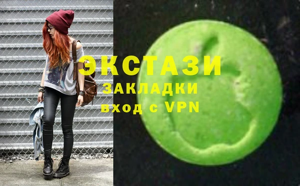 ECSTASY Белокуриха