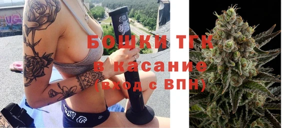 spice Балахна