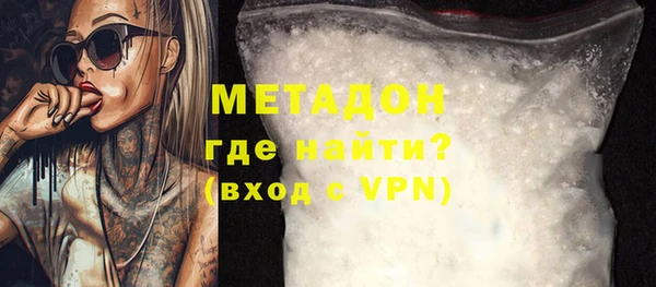 мефедрон мука Белоозёрский