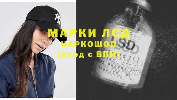 мефедрон мука Белоозёрский