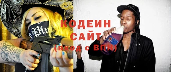 мефедрон мука Белоозёрский