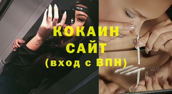 мефедрон мука Белоозёрский