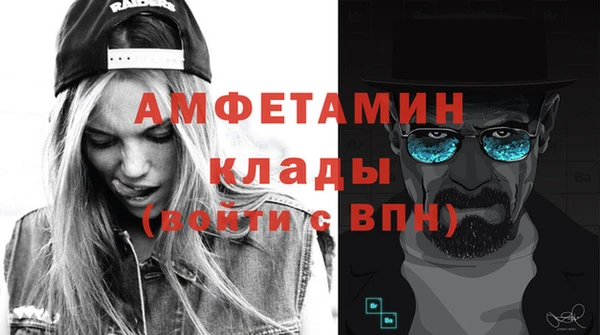 мет Беломорск