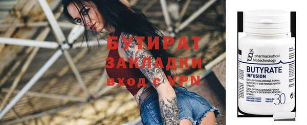 ECSTASY Белокуриха