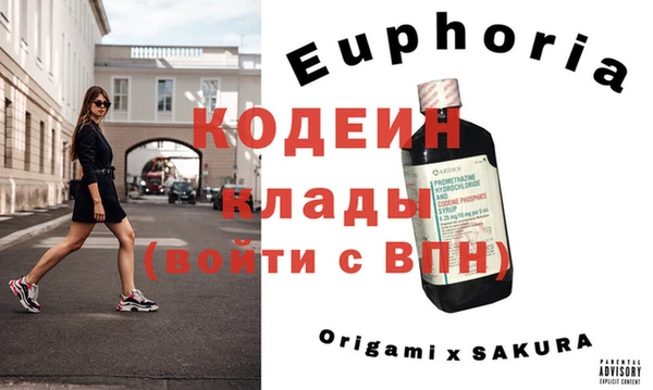 мефедрон мука Балабаново