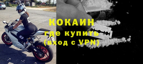 мефедрон мука Белоозёрский