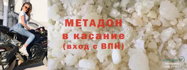 ECSTASY Белокуриха