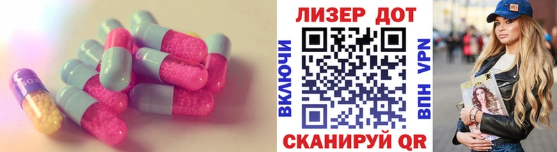 ЛСД экстази кислота Давлеканово