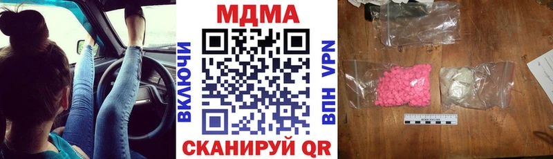 как найти наркотики Давлеканово MDMA crystal