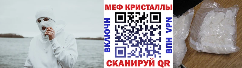 ОМГ ОМГ ССЫЛКА  Давлеканово  МЕФ VHQ 