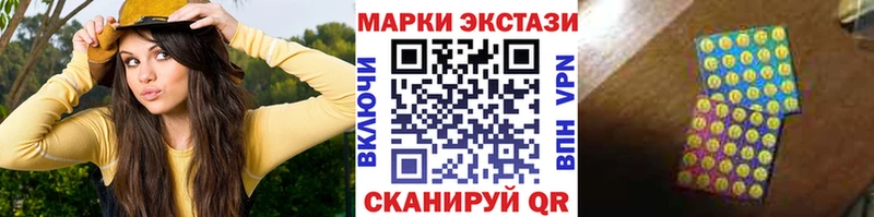 Марки N-bome 1,8мг  Давлеканово 