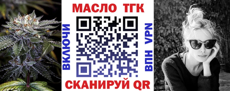 магазин продажи наркотиков  Давлеканово  Дистиллят ТГК вейп 