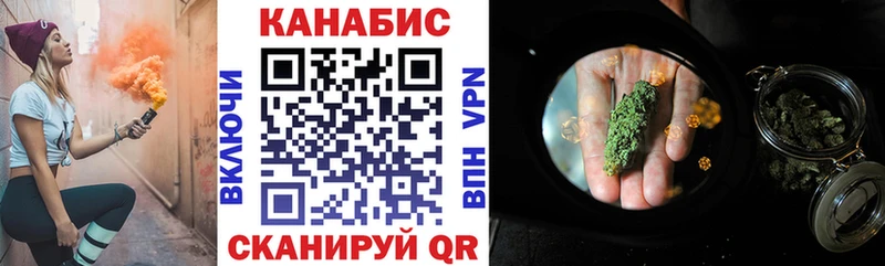 Каннабис White Widow  дарнет шоп  Давлеканово 